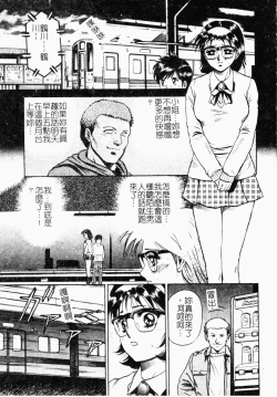 Page 82 of Jo Kyooshi Kankin