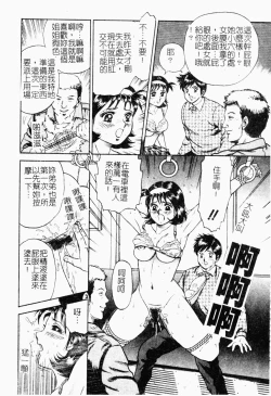 Page 93 of Jo Kyooshi Kankin