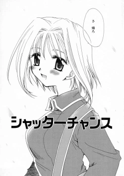 Page 107 of Renai Nikki | Love Diary