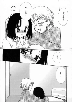 Page 126 of Renai Nikki | Love Diary