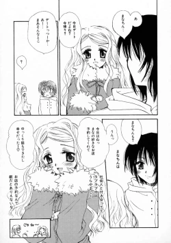 Page 140 of Renai Nikki | Love Diary