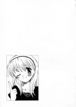 Page 174 of Renai Nikki | Love Diary