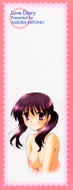 Page 2 of Renai Nikki | Love Diary