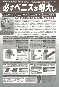 Page 165 of COMIC Purumelo 2009-11 Vol.35