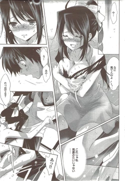 Page 55 of COMIC Purumelo 2009-11 Vol.35