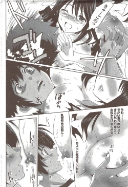 Page 56 of COMIC Purumelo 2009-11 Vol.35