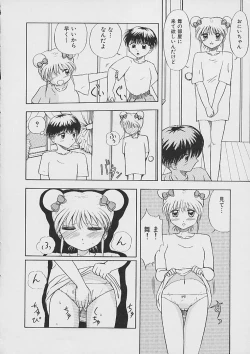 Page 26 of Saigo made Nugasete | Strip Me Naked