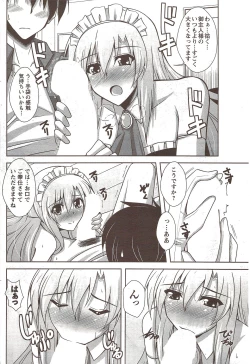 Page 178 of COMIC Men's Young Special IKAZUCHI Vol. 12