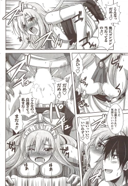 Page 188 of COMIC Men's Young Special IKAZUCHI Vol. 12