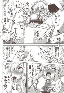 Page 190 of COMIC Men's Young Special IKAZUCHI Vol. 12