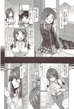 Page 78 of COMIC Men's Young Special IKAZUCHI Vol. 12