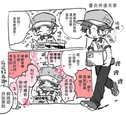 Page 12 of Short Ecchi Manga Shuu