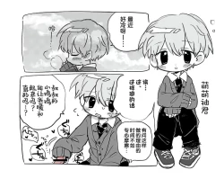 Page 4 of Short Ecchi Manga Shuu