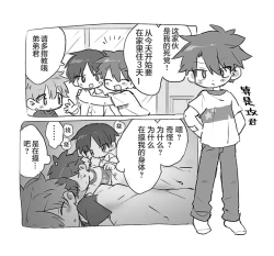 Page 5 of Short Ecchi Manga Shuu