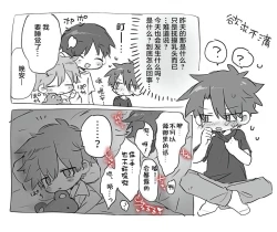 Page 7 of Short Ecchi Manga Shuu