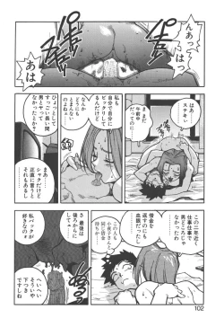 Page 100 of Slut Girl