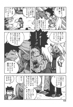 Page 104 of Slut Girl