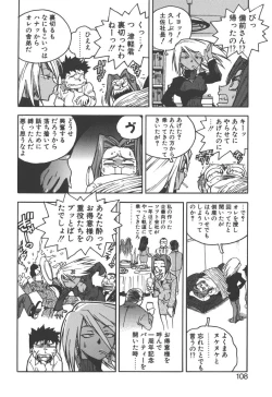 Page 106 of Slut Girl