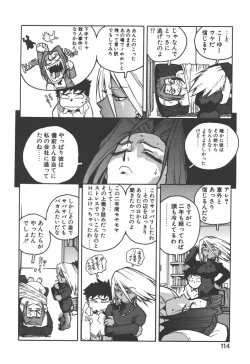 Page 112 of Slut Girl