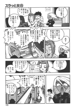 Page 113 of Slut Girl