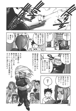 Page 114 of Slut Girl