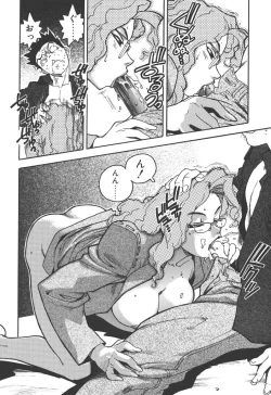 Page 126 of Slut Girl