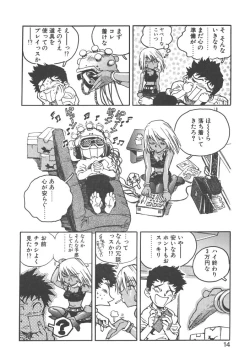 Page 12 of Slut Girl