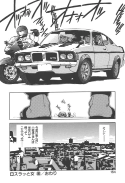 Page 162 of Slut Girl