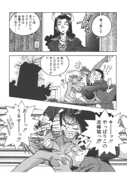 Page 30 of Slut Girl