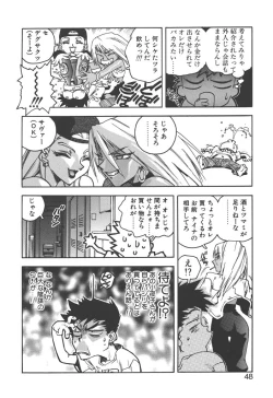 Page 46 of Slut Girl