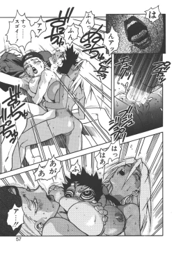 Page 55 of Slut Girl