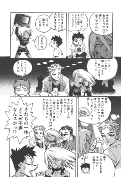 Page 64 of Slut Girl