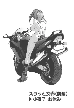 Page 78 of Slut Girl