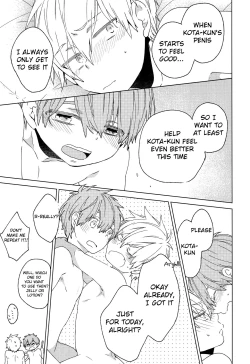 Page 12 of Tomodachi to Suru no wa Warui Koto? | Is it wrong to have sex with my friend?