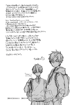 Page 17 of Tomodachi to Suru no wa Warui Koto? | Is it wrong to have sex with my friend?