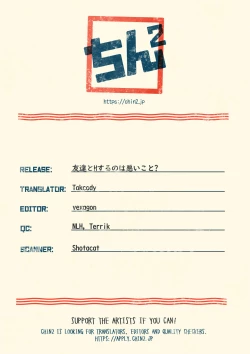 Page 19 of Tomodachi to Suru no wa Warui Koto? | Is it wrong to have sex with my friend?