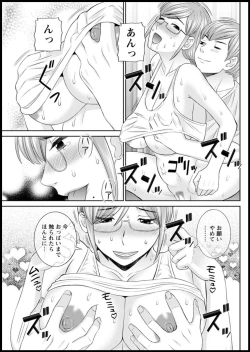 Page 159 of Kaikan Hitotsuma Gakuen Ch. 118