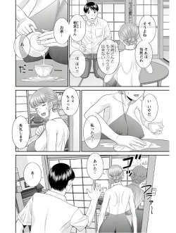 Page 297 of Kaikan Hitotsuma Gakuen Ch. 118