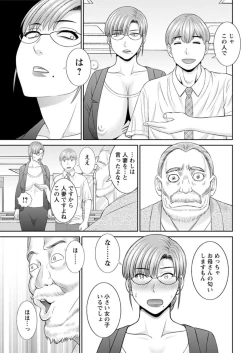 Page 45 of Kaikan Hitotsuma Gakuen Ch. 118