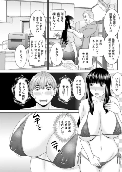 Page 83 of Kaikan Hitotsuma Gakuen Ch. 118