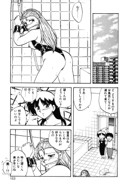 Page 150 of SOAP 1