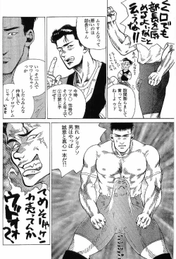 Page 119 of Monopole