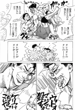 Page 124 of Monopole