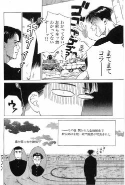 Page 131 of Monopole