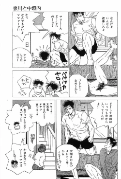 Page 134 of Monopole