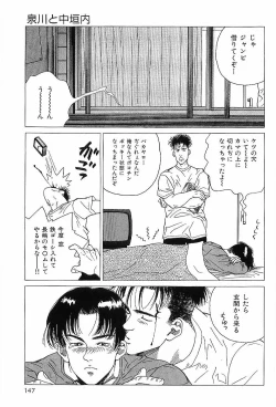 Page 146 of Monopole