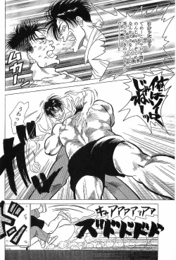 Page 157 of Monopole