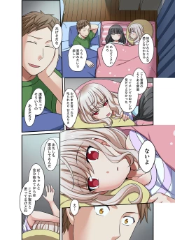 Page 106 of Damette Itte mo Sounyuu reru ndesho?~ Seito to Ofuro de Majiiki Doukyo1