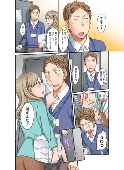 Page 122 of Damette Itte mo Sounyuu reru ndesho?~ Seito to Ofuro de Majiiki Doukyo1