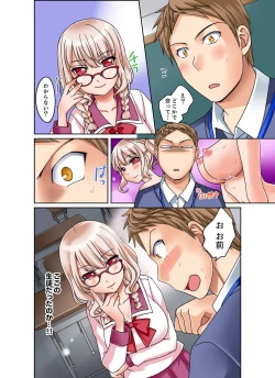 Page 26 of Damette Itte mo Sounyuu reru ndesho?~ Seito to Ofuro de Majiiki Doukyo1